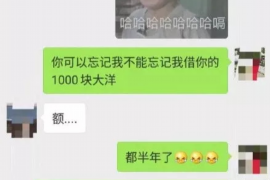 牡丹讨债公司成功追回消防工程公司欠款108万成功案例